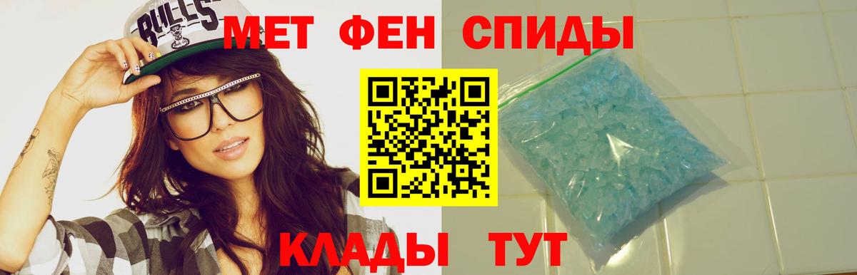 АМФЕТАМИН Premium Урай