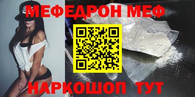 мдма Краснодар