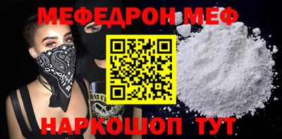 шишки Краснознаменск