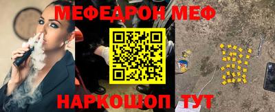 эйфоретик Кумертау