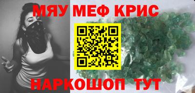 шишки Краснознаменск