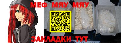 мескалин Кунгур