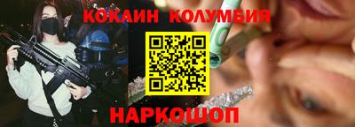мескалин Кунгур