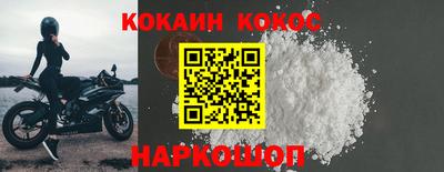 мескалин Кунгур
