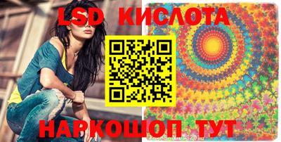 эйфоретик Кумертау