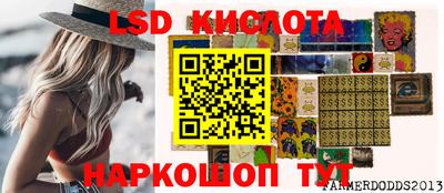 скорость Краснокаменск