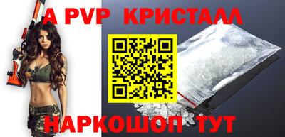 эйфоретик Кумертау