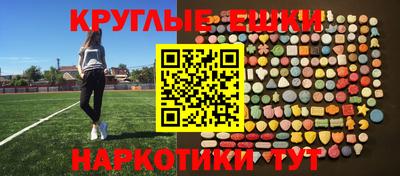 мескалин Кунгур