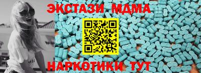 мдма Краснодар