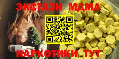 шишки Краснознаменск