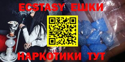 мескалин Кунгур