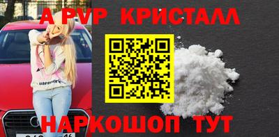 скорость Краснокаменск