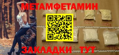 эйфоретик Кумертау