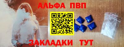 меф Кулебаки