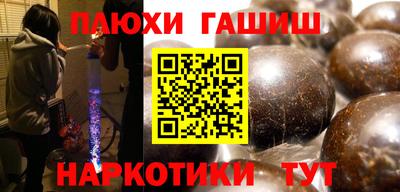 шишки Краснознаменск