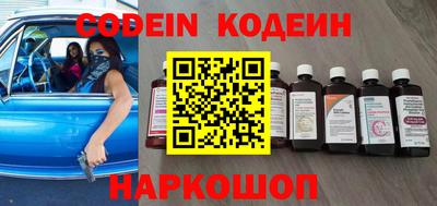 шишки Краснознаменск