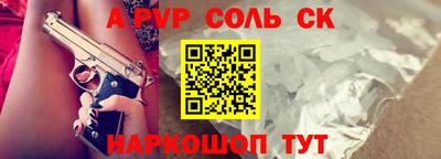шишки Краснознаменск