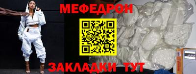 скорость Краснокаменск