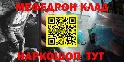 мдма Краснодар