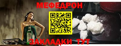 шишки Краснознаменск