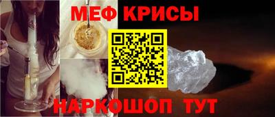 мескалин Кунгур