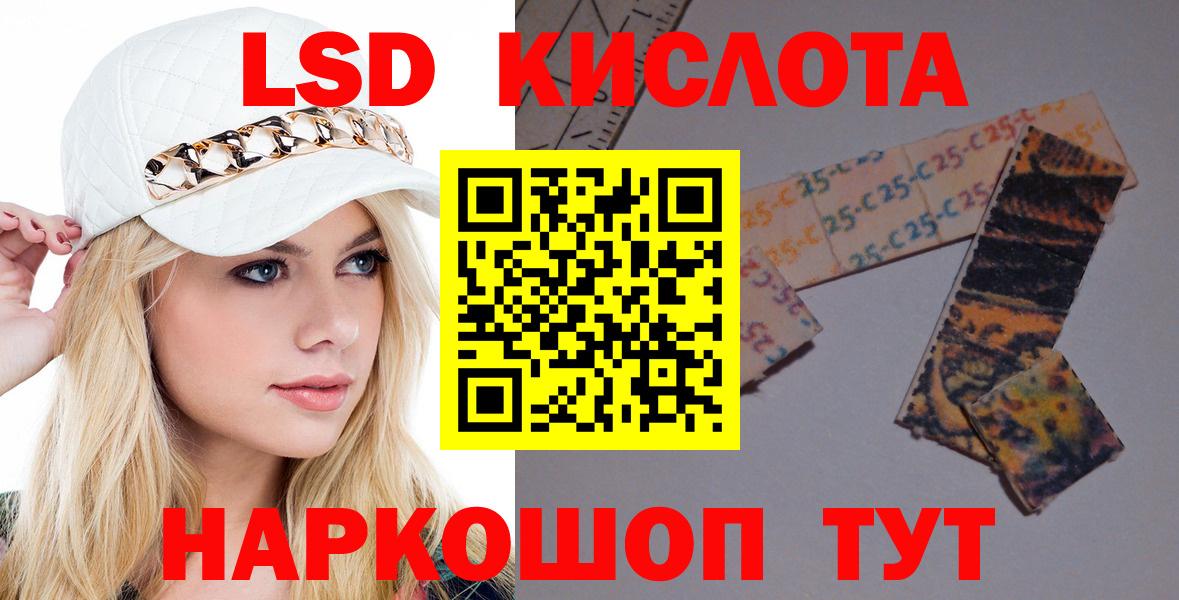 ЛСД экстази ecstasy  Вход с VPN  Урай  Лсд 25 экстази кислота 