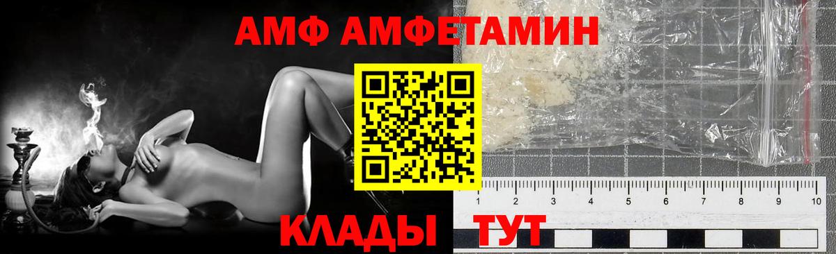 Первитин Methamphetamine Урай