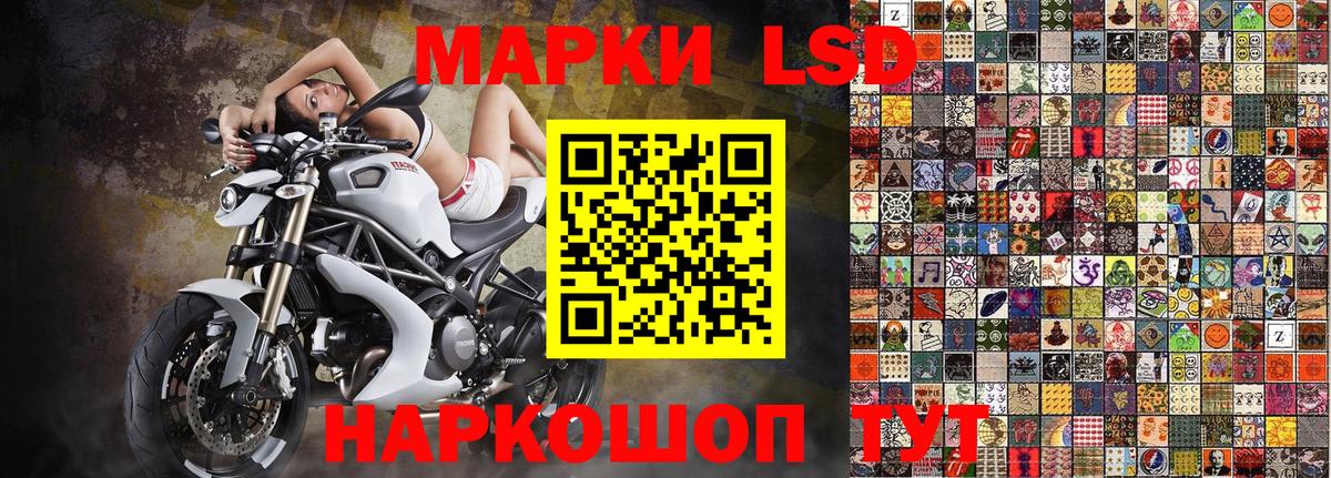 Марки N-bome 1,8мг  Вход с VPN  Марки N-bome 1,8мг  Урай 