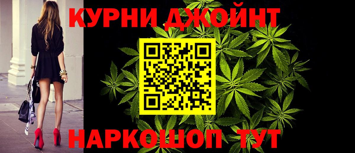 Канабис сатива  Бошки марихуана THC 21%  Урай  Шишки марихуана план  Вход с VPN 